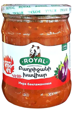 Սմբուկի խավիար կծու «Ռոյալ» 500գ 