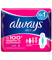 Միջադիրներ «Always Ultra Super Plus» 8 հատ