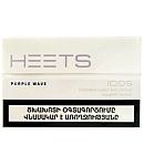Տաքացվող ծխախոտի գլանակներ «HEETS Purple Wave»
